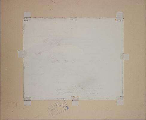 Морозов Сергей Николаевич. У бухты Кожевникова